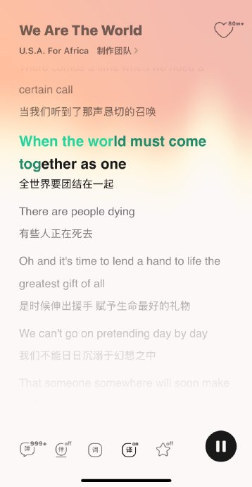 宋亚轩在22岁生日直播中具体唱了哪些粉丝点的歌？