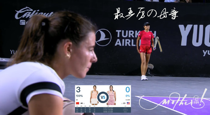 作为中国网球的老将，张帅目前在三线作战中面临的最大挑战是什么？