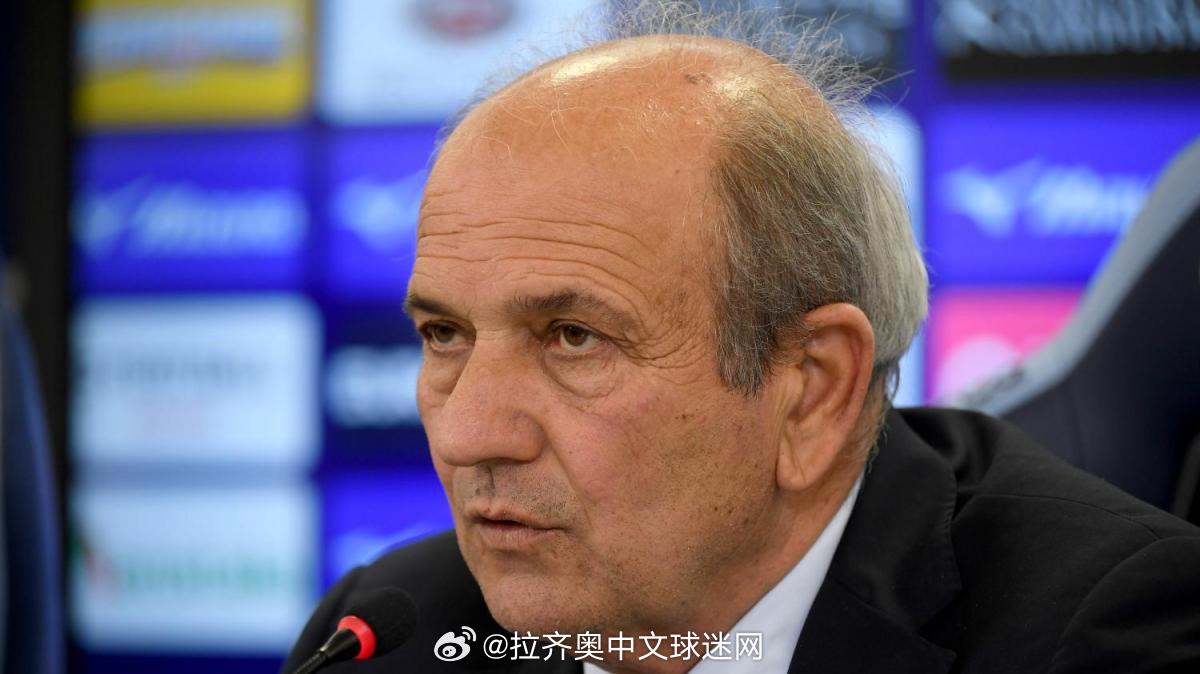 拉齐奥总监避谈录音事件，强调全力冲击意大利杯