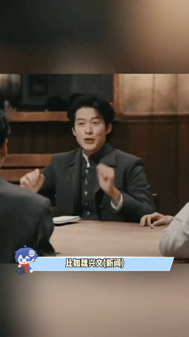 《大侦探》起名难！魏晨、魏大勋撞梗，新人还能叫啥？