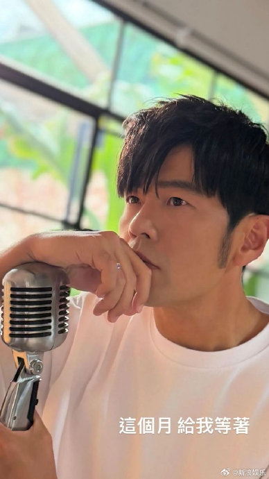 歌迷为什么会猜测周杰伦新专辑可能在3月30日发布？