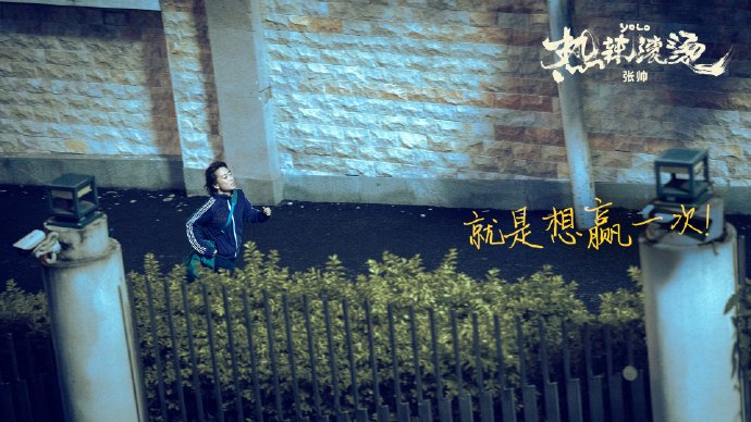 虽败犹荣！37岁张帅憾负雅斯特雷姆斯卡，双打仍有望争胜