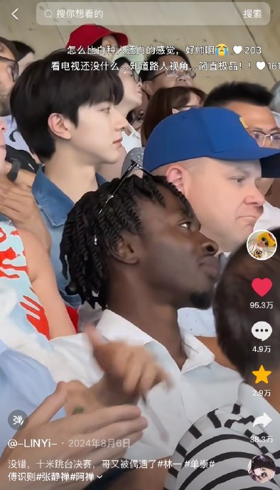 网友对林一“开智”后的未来发展有哪些期待？