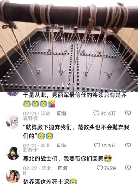 楚乔传这段真的是堪比甄嬛传滴血验亲 当年小小的老子看的起一身鸡皮疙瘩