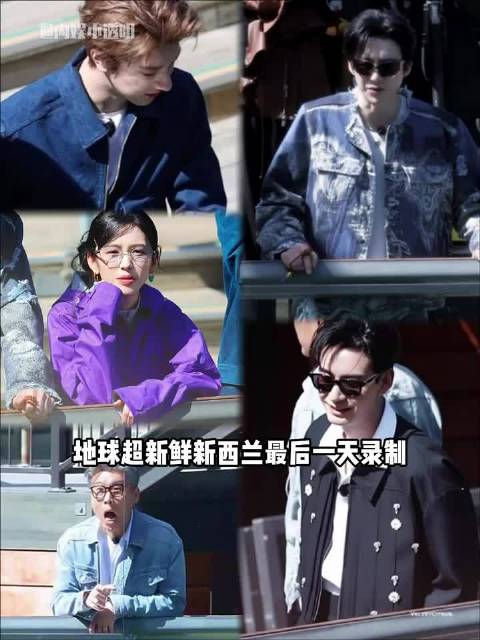 地球超新鲜新西兰站收官，刘宇宁陈星旭林一周也挑战蹦极
