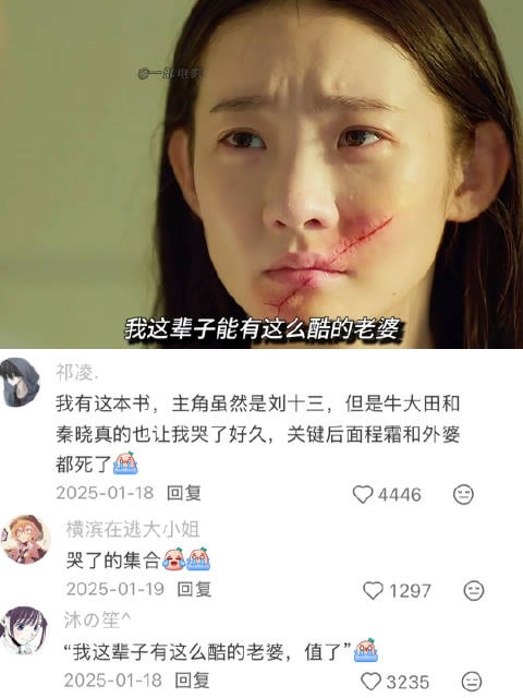 张艺凡、彭昱畅、周也主演《云边有个小卖部》演绎真挚爱情