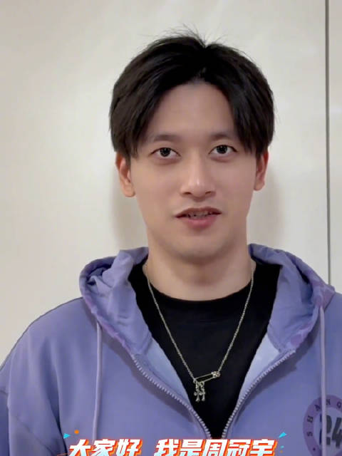 周冠宇邀你参与2026格子旗嘉年华