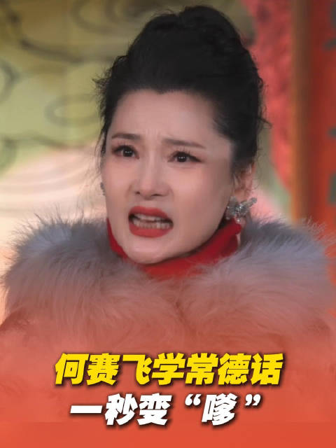 学常德话一秒变“嗲”，网友：这就是“中国第一嗲”的威力吗？