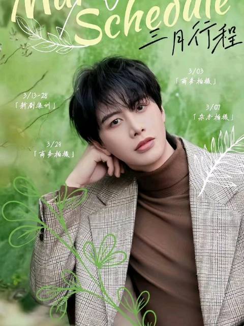 何健麒停戏集训15天，为《话事人》狂练肌肉