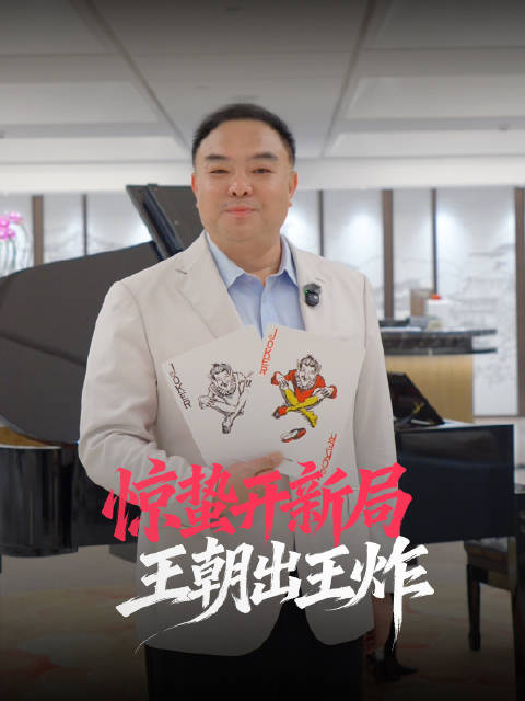 比亚迪今晚发布唐宋新车及二代刀片闪充技术