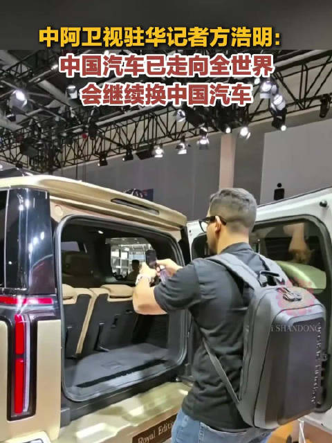 伊拉克记者说换车还换中国车