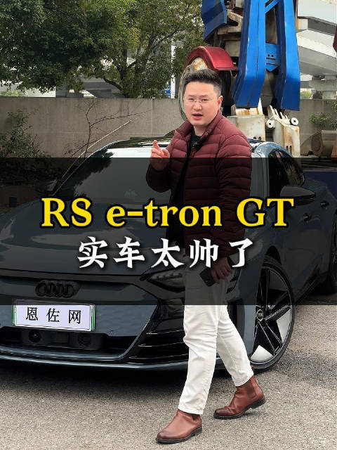 换壳保时捷Taycan，回头率还更高！