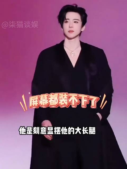 刘宇宁为何一步迈两层台阶？一则路透视频流出，一层确实委屈他了