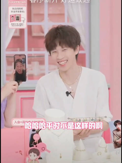 林高远赵子豪快乐连线