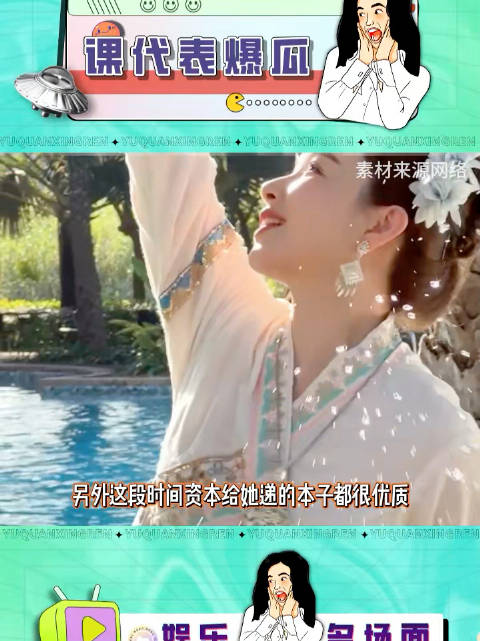 阚清子现在还没有明确复工时间