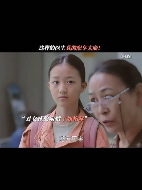 这个孩子很幸运，遇见了世界上对她最好的人