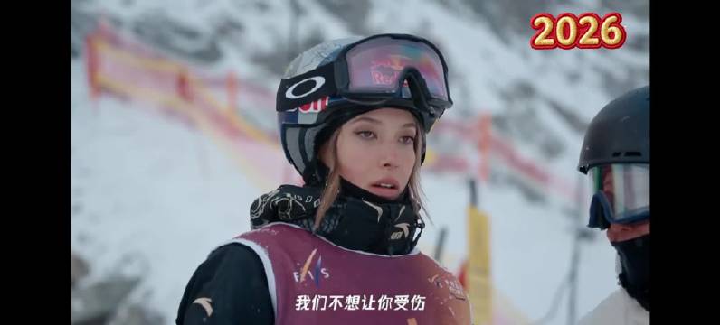 谷爱凌纪录片《再出发》第3集展现真实脆弱与母女温情