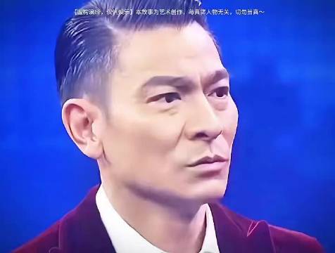 刘德华藏了朱丽倩四十年，却被她的一句话戳穿所有伪装