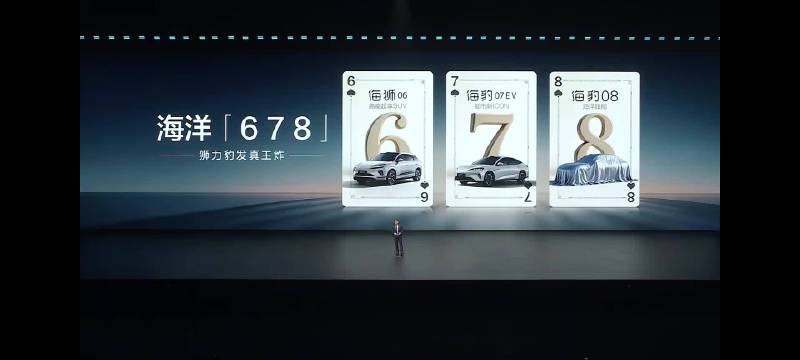 2026款海狮06EV上市，15.99万元起售