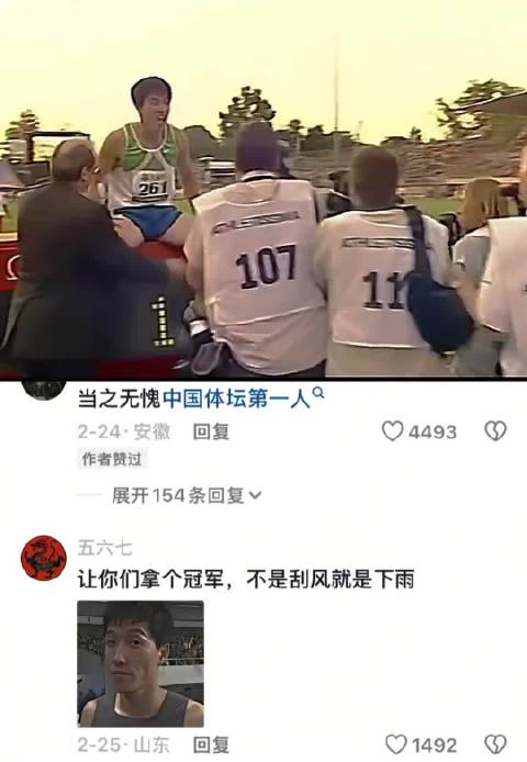 当之无愧的中国体坛第一人 田径｜110米跨栏｜刘翔