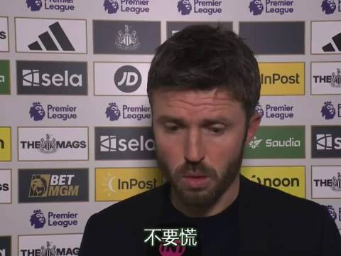 十人纽卡斯尔补时绝杀曼联，2比1终结红魔11轮不败