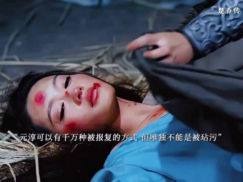 元淳遭报复方式引争议,楚乔传赵丽颖林更新主演