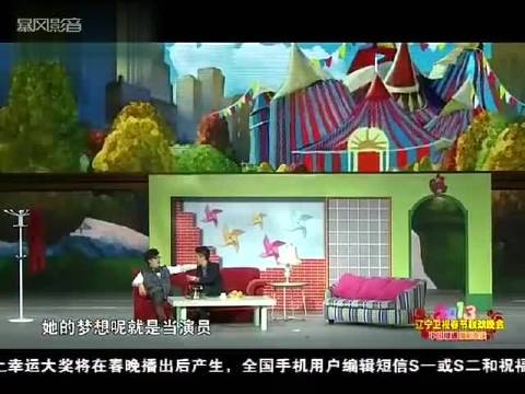 2013年小品大腕来袭-柳岩