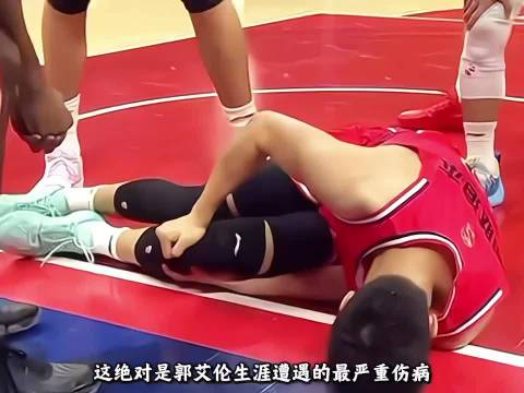 郭艾伦复出首战伤退被担架抬离