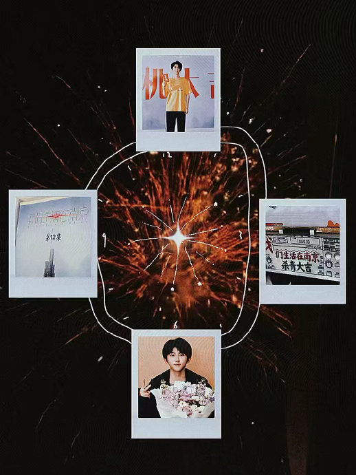 马嘉祺的新剧《我们生活在南京》及考驾照等个人发展近况如何？