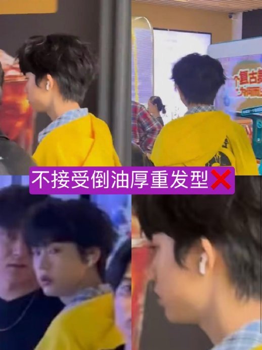 《我们的少年时代2》剧中关于陈奕恒的造型问题具体是什么，为何引发粉丝维权？