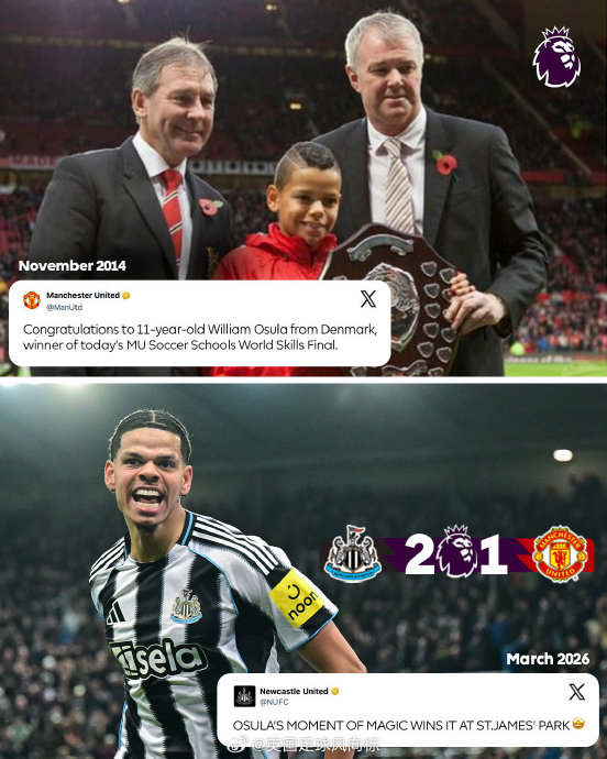 弑主绝杀！22岁青训旧将奥苏拉世界波，纽卡斯尔2-1逆转曼联创95年纪录