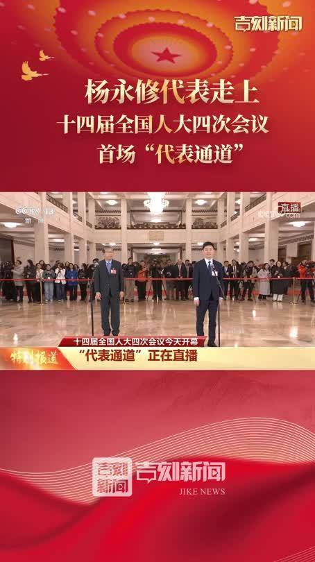 一汽工匠回忆阅兵红旗车自豪瞬间