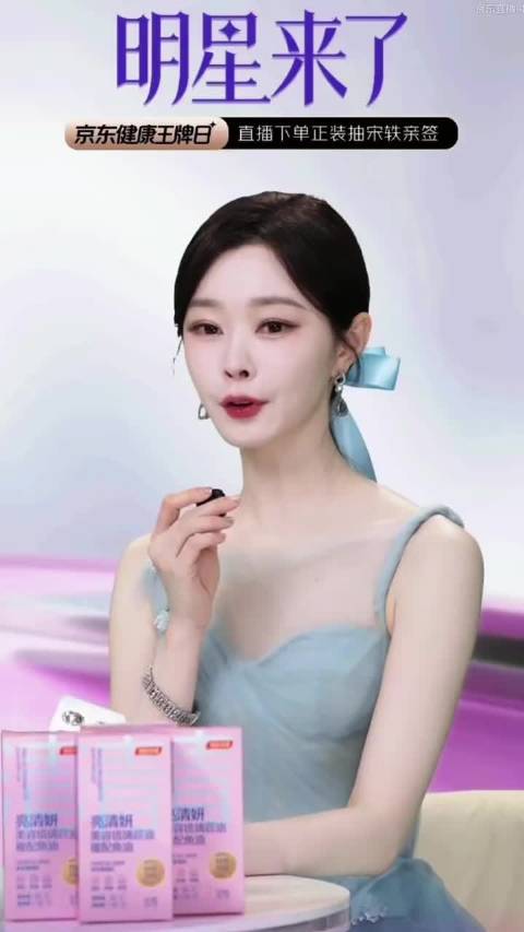 分手离婚是女明星最好的医美，宋轶美的好优雅好灵动 美出新高度了