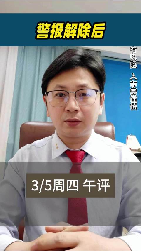 日韩股市大涨，风险解除！思考下A股$长城军工 sh601606$ $中国海油 sh600938$