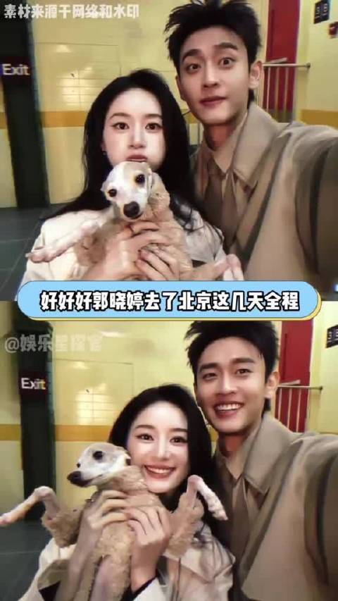 姐姐姐夫俩在北京的这几天真的是肉眼可见的兴奋啊