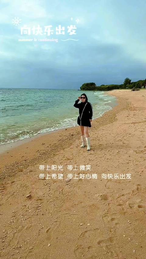 旅行是对平淡生活的一次越狱 看看蓝天看看大海吹吹海风