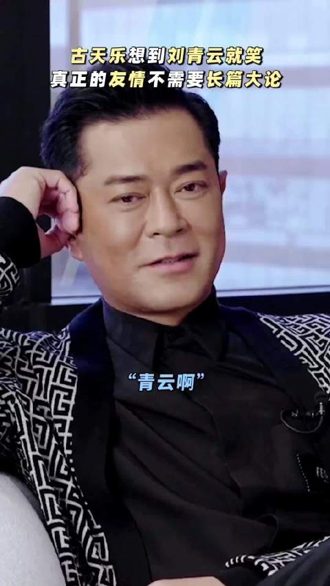 古天乐和刘青云已经合作过17 部电影 都是 好 戏 之 人