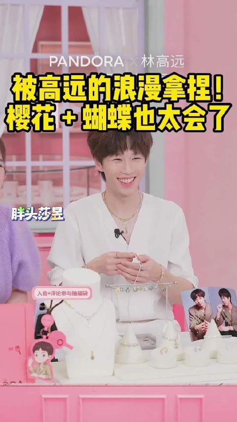 被高远的浪漫拿捏！樱花 + 蝴蝶也太会了