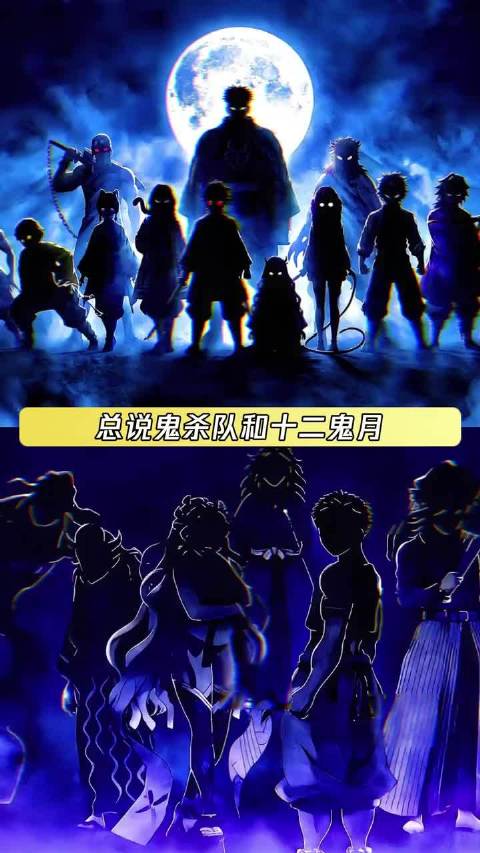 鬼杀队去掉高光直接全员爆改男鬼女鬼向前冲炭治郎 鹅滴神片