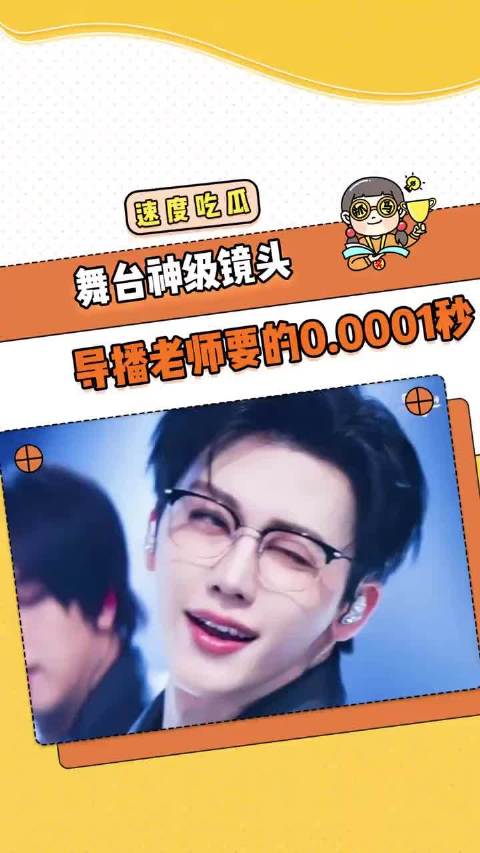 要的就是这些神级镜头啊！张艺兴 罗渽民 宁艺卓 崔秀彬 崔杋圭