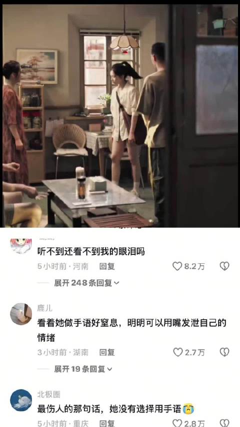 我的家不是避风港，是我最想逃离的地方 独一无二 | 张婧仪