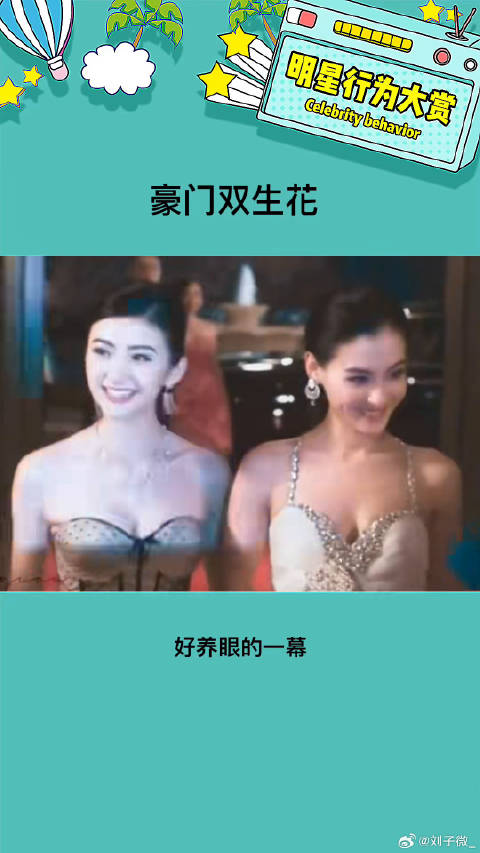 两位真的旗鼓相当啊 张柏芝 颜值