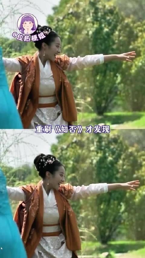 重刷知否发现小沈氏最令人下头