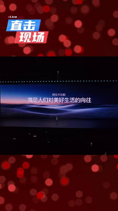 比亚迪发布刀片电池2.0，海狮06等三款新车亮相