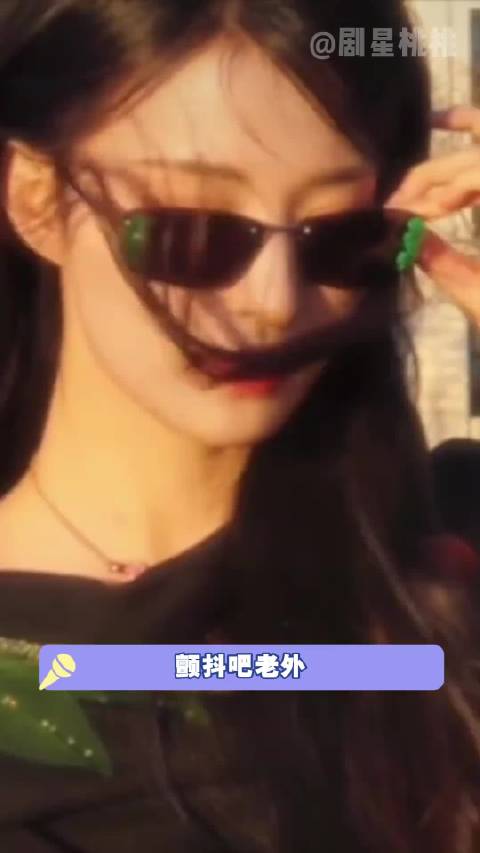 宋佳宁艺卓王楚然谷爱凌亮相巴黎时装周