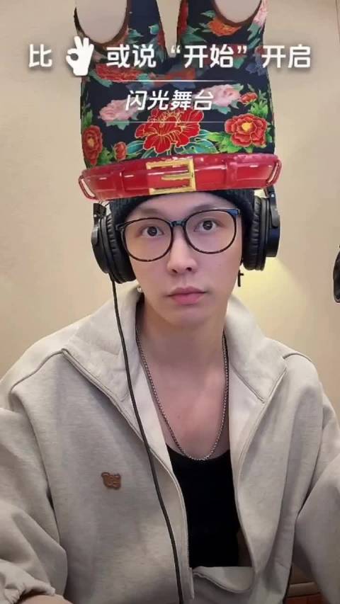 宝子们你们是真的喜欢张艺兴吗 那为什么用这种雷霆特效