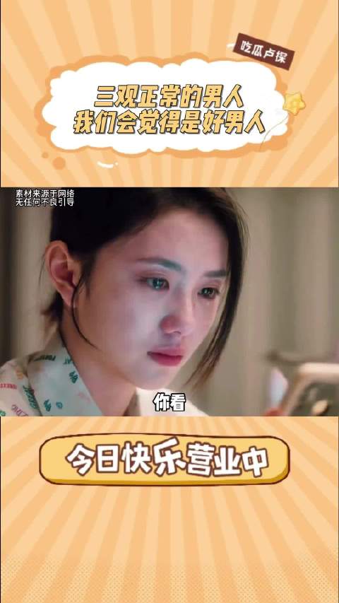 别人上你家来为你家开枝散叶，这份恩，是无法还的结婚万万没想到