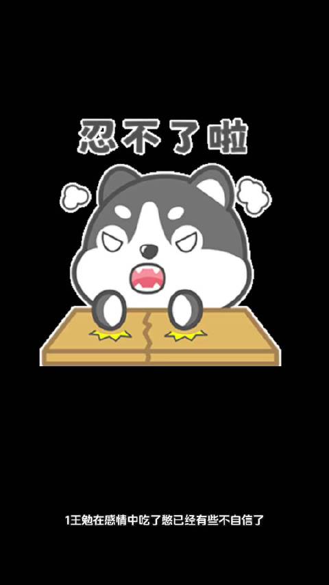 王勉求姻缘盼成家，张靓颖专注事业，周冬雨余文乐CP系炒作，刘晓庆投拍短剧改剧本