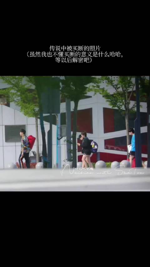 那年陵水集训，存一个含传说中被买断的照片 王楚钦 孙颖莎 莎头组合