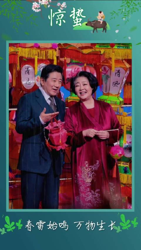 丁勇岱惊蛰发文祝福未来期待新作